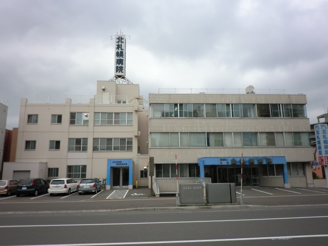 Hospital. 723m until the medical corporation Association of North Sapporo Hospital (Hospital)