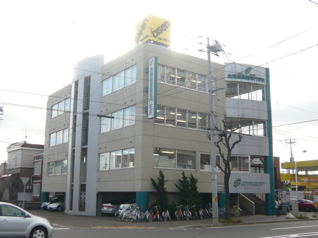 Other. Hokkaido pharmaceutical vocational school (other) up to 400m