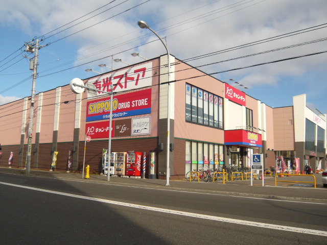 Supermarket. Toko Store Hokuei store up to (super) 240m