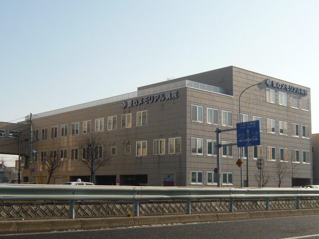Hospital. 1062m until the medical corporation Association Aishin Museum Aishin Memorial Hospital (Hospital)