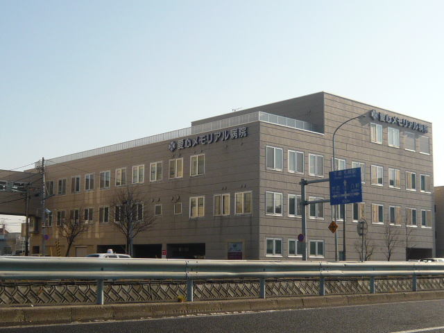 Hospital. 446m until the medical corporation Association Aishin Museum Aishin Memorial Hospital (Hospital)