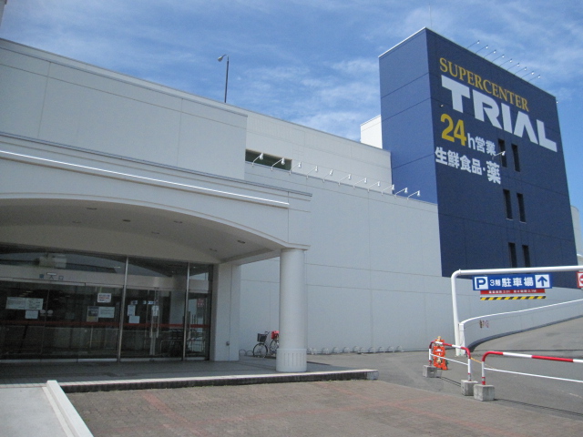 Supermarket. 660m to supercenters trial Shinoro store (Super)