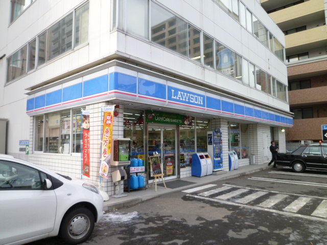 Convenience store. 655m until Lawson Sapporo eight hotels 10 Johigashiten (convenience store)