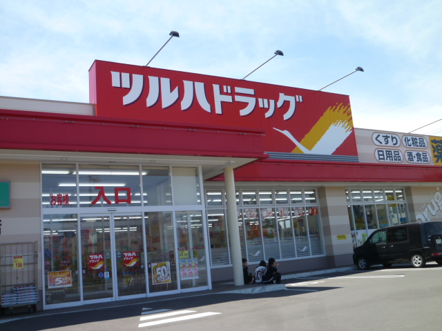 Dorakkusutoa. Tsuruha drag north Article 24 west shop 907m until (drugstore)