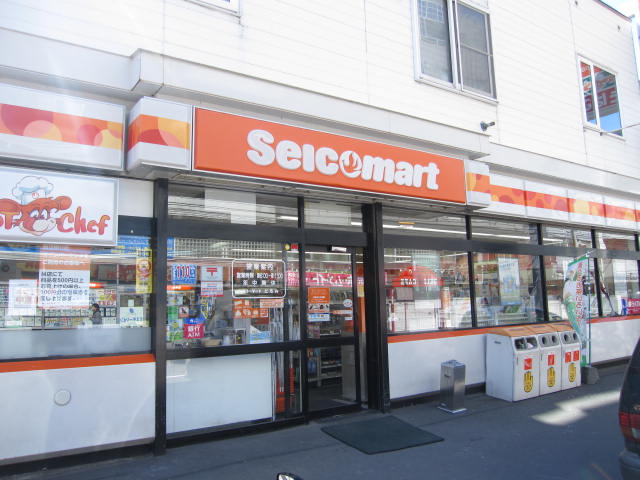 Convenience store. Seicomart North Article 18 store up to (convenience store) 121m