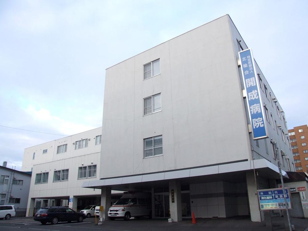 Hospital. 640m to social care corporation Kitanirekai Kaisei hospital