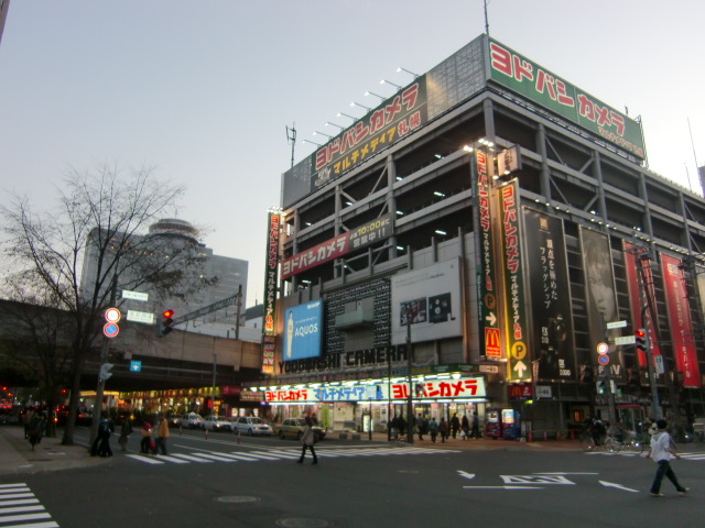 Home center. Yodobashi 250m camera to multimedia Sapporo (hardware store)