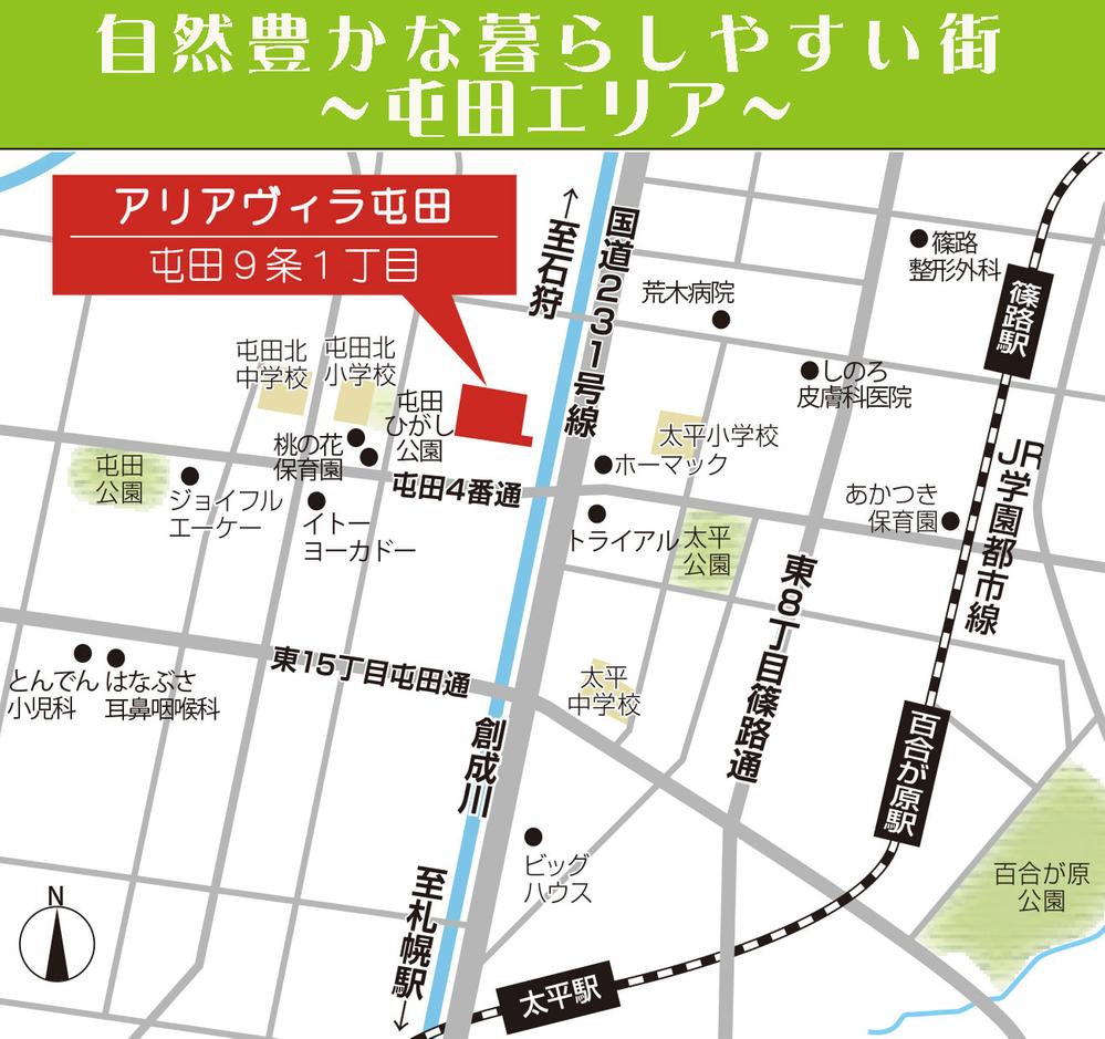 Local guide map. <Aria Villa colonization> guide map. Convenient access to and use the nearest bus stop subway "Aso" station. 