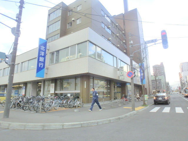 Bank. Hokkaido Bank northern two Jushijo Branch (Bank) to 340m