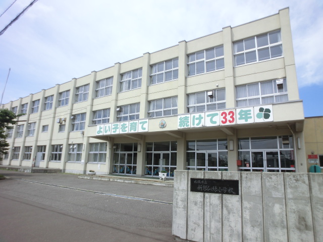 Primary school. 683m to Sapporo Municipal shin kotoni green elementary school (elementary school)