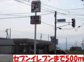 Convenience store. 500m to Seven-Eleven Kimi Satoten (convenience store)