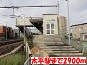 Other. 2900m until JR Taihei Station (Other)
