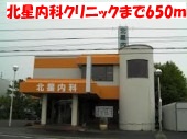 Hospital. 650m until Hokusei internal medicine clinic (hospital)
