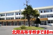 high school ・ College. Sapporohokuryo high school (high school ・ NCT) to 88m