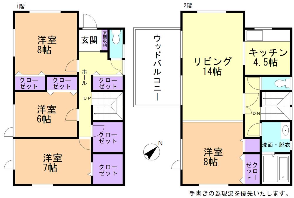 Floor plan. 19,800,000 yen, 4LDK, Land area 159.5 sq m , Building area 119.61 sq m
