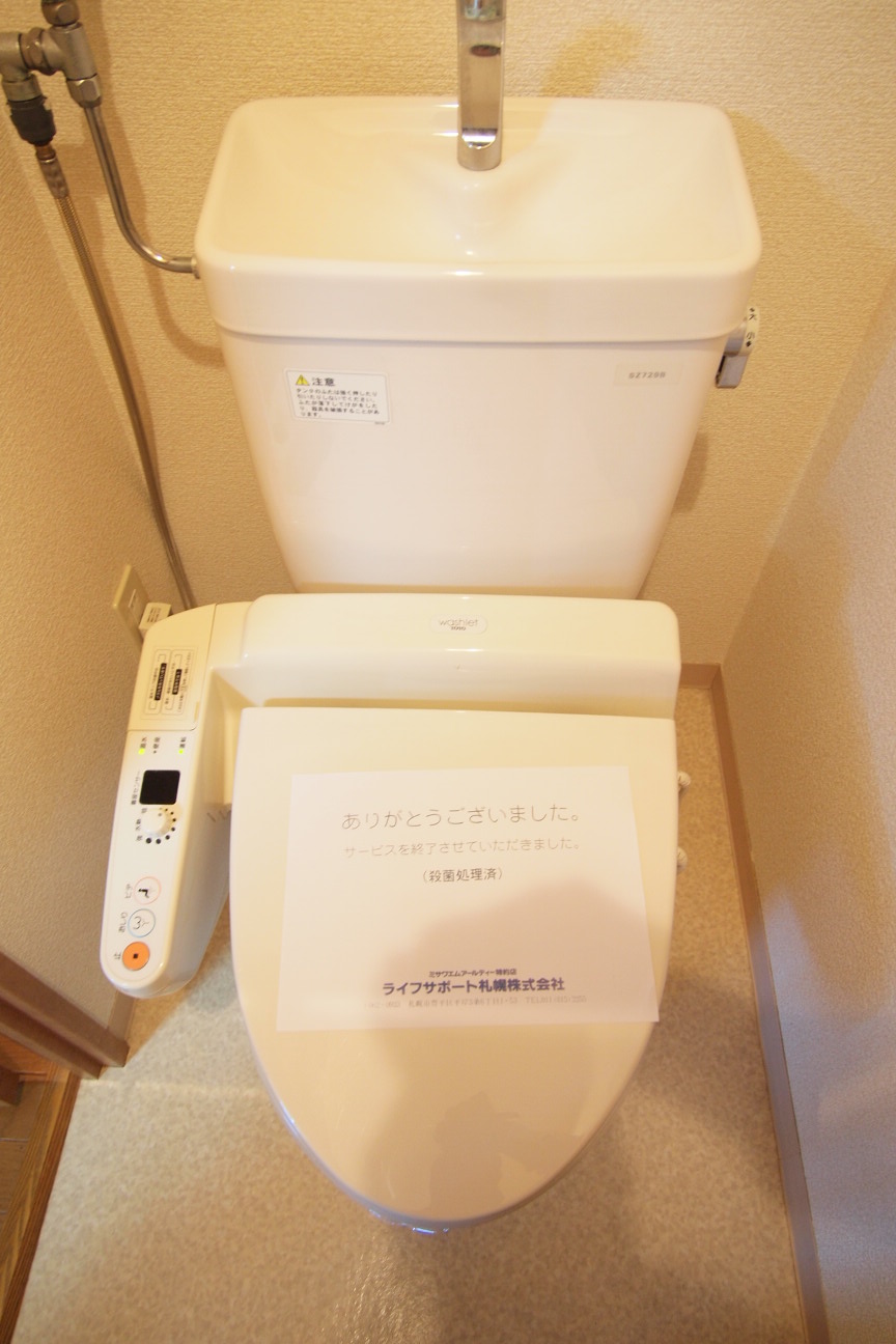 Toilet. Also it comes with Washlet. 