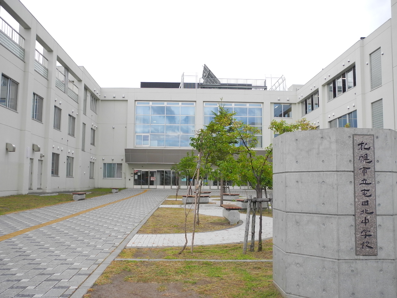 Junior high school. 654m to Sapporo Municipal colonization north junior high school (junior high school)