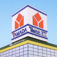 Home center. 216m to Yamada Denki (hardware store)