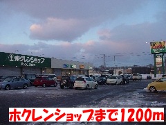 Supermarket. Hokuren shop colonization Article 8 store up to (super) 1200m