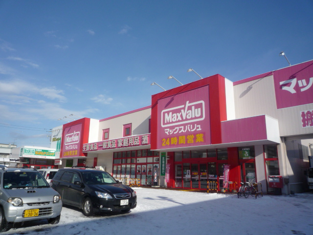 Supermarket. Maxvalu shin kotoni store up to (super) 340m