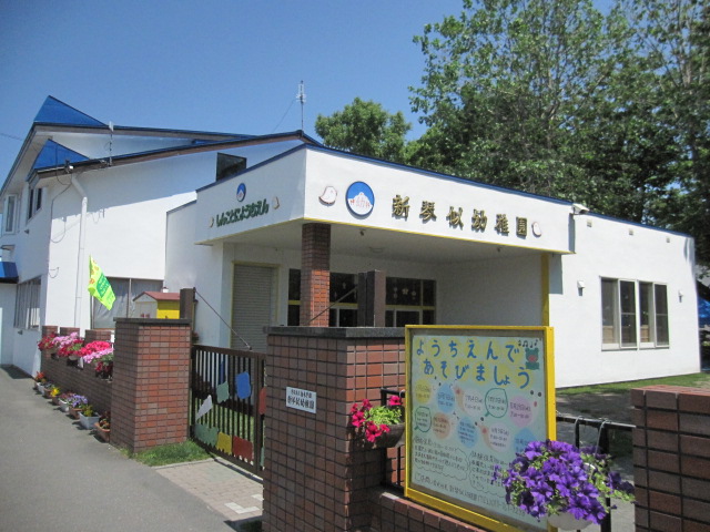 kindergarten ・ Nursery. Shin kotoni kindergarten (kindergarten ・ 682m to the nursery)