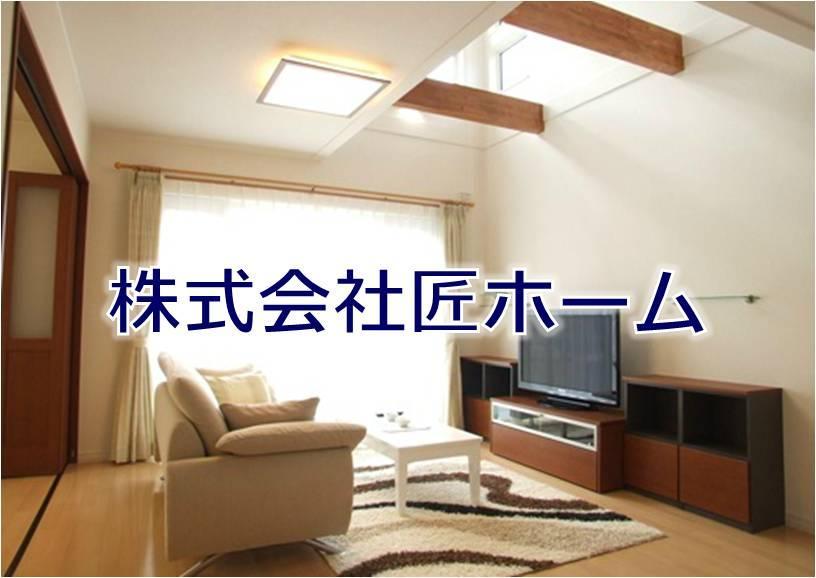 Living. New homes functional facilities and space design of the commitment of the charm of Takumi Home