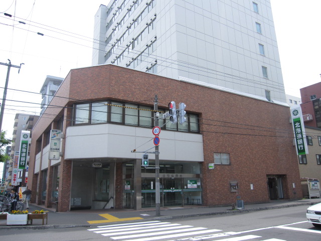 Bank. Hokkaido Bank northern two Jushijo Branch (Bank) to 599m