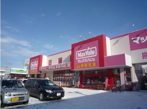 Supermarket. Maxvalu shin kotoni store up to (super) 720m