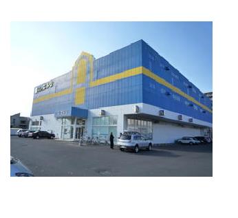 Home center. 599m to Nitori Aso store (hardware store)