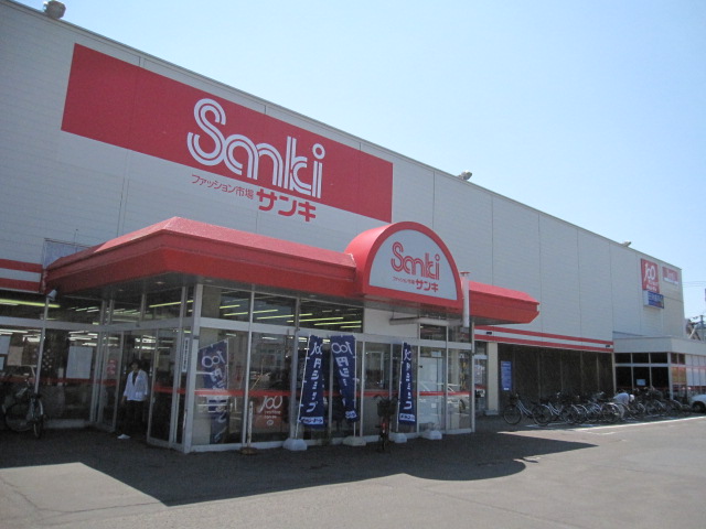 Shopping centre. Sanki shin kotoni store up to (shopping center) 423m