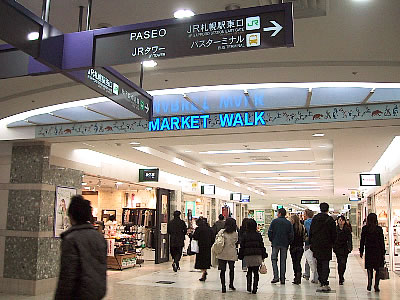 Shopping centre. Paseo until the (shopping center) 428m