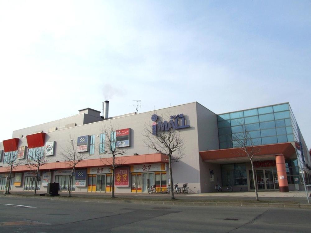 Supermarket. 1000m to IMALL