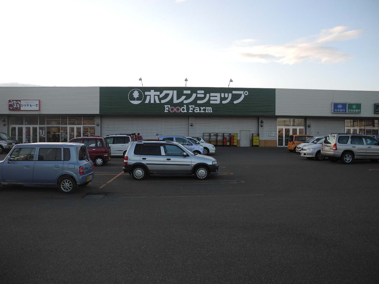 Supermarket. Hokuren shop FoodFarm colonization Article 8 store up to (super) 536m