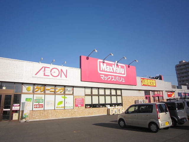 Supermarket. Maxvalu shin kotoni store up to (super) 1071m