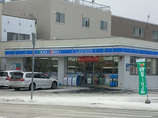 Convenience store. Lawson Sapporo Aso park store up (convenience store) 214m