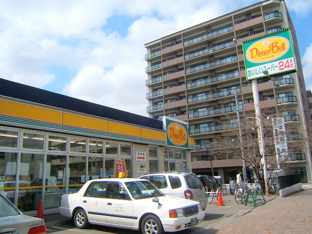 Supermarket. 702m until the dinner bell Hokkaido University before the store (Super)