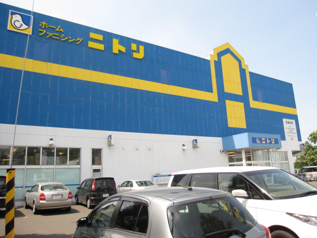 Home center. 642m to Nitori Aso store (hardware store)