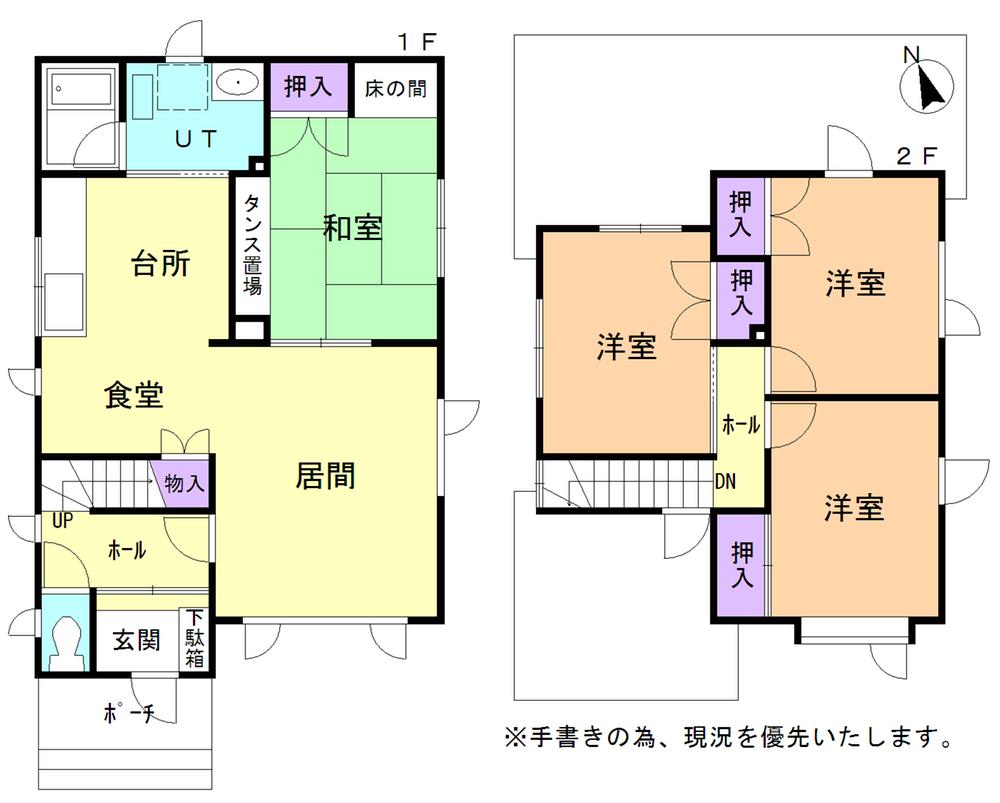 Floor plan. 14.8 million yen, 4LDK, Land area 202.39 sq m , Building area 97.2 sq m