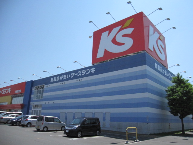 Home center. K's Denki Sapporo Aso store up (home improvement) 851m