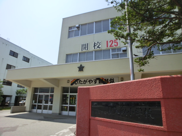 Primary school. 530m to Sapporo Municipal shin kotoni elementary school (elementary school)