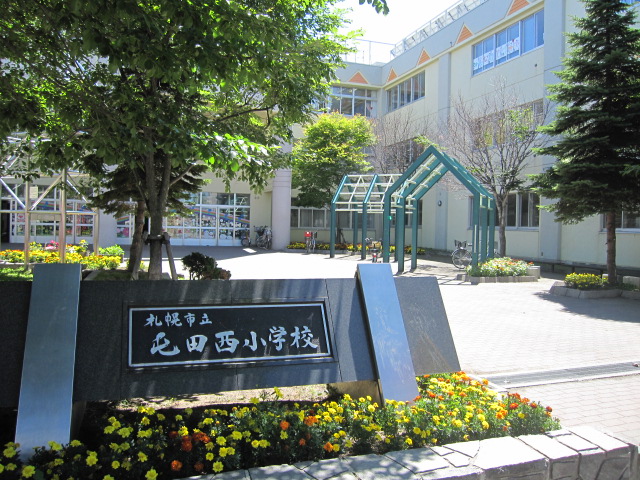 Primary school. 254m to Sapporo Municipal colonization Nishi Elementary School (elementary school)