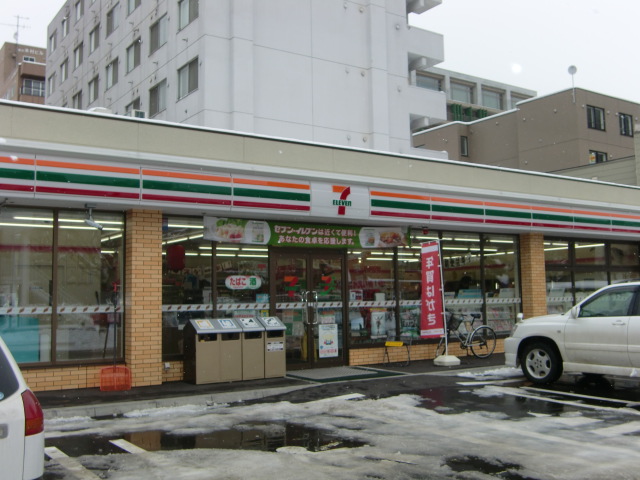 Convenience store. Seven-Eleven North 14 Johigashiten up (convenience store) 275m