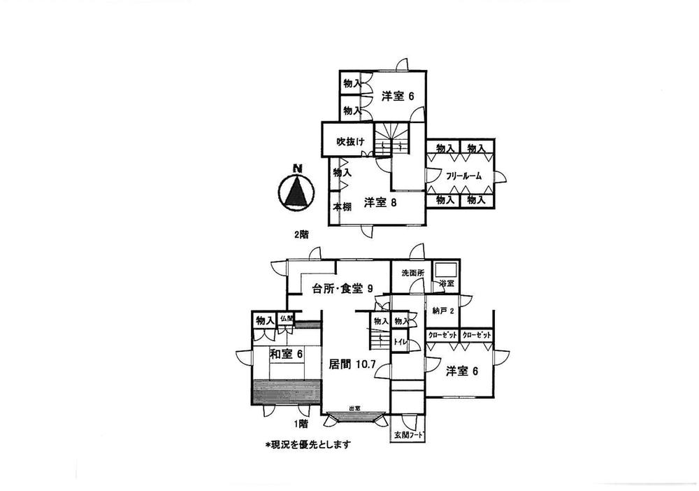 Floor plan. 13.8 million yen, 4LDK + 2S (storeroom), Land area 261.82 sq m , Building area 119.42 sq m