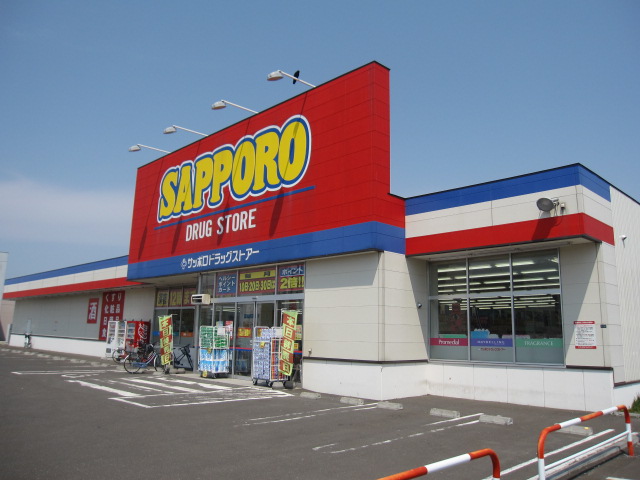 Dorakkusutoa. Sapporo drugstores shin kotoni sixth through shop 700m until (drugstore)