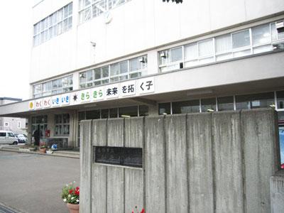 Primary school. 1400m to Shinko