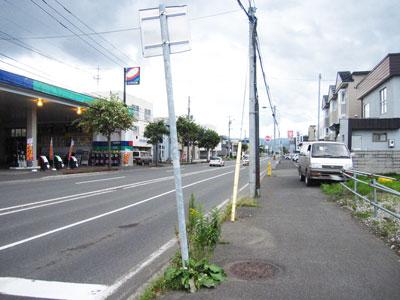Other. Site near the front road