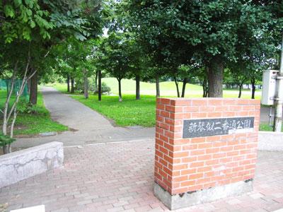 Other. In the neighborhood there is also a park