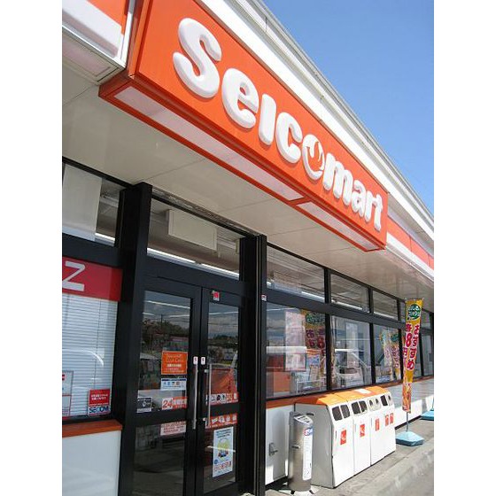 Convenience store. Seicomart Domon 157m to the store (convenience store)