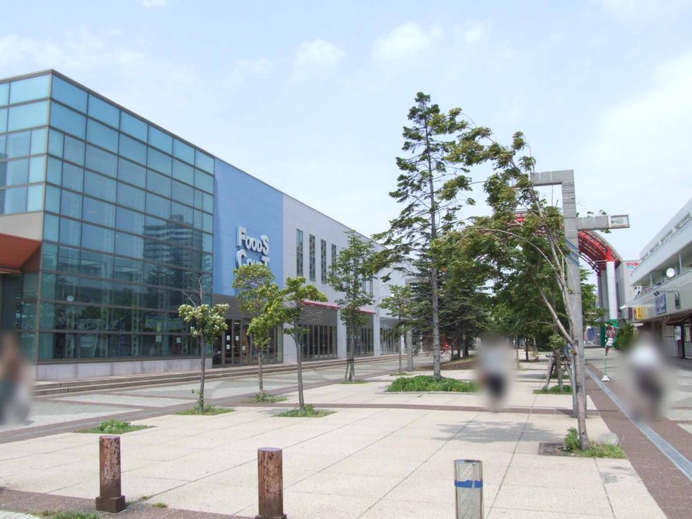 Shopping centre. 868m until Ainosato shopping center (iMALL)