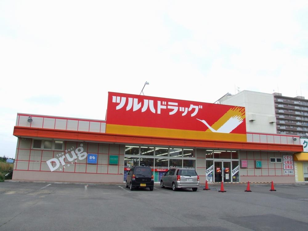 Drug store. Tsuruha 950m to drag Ainosato shop